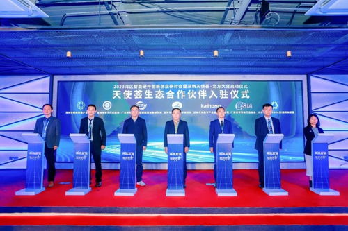 深圳天使母基金 政府引導資本賦能創新，打造全球創投新高地